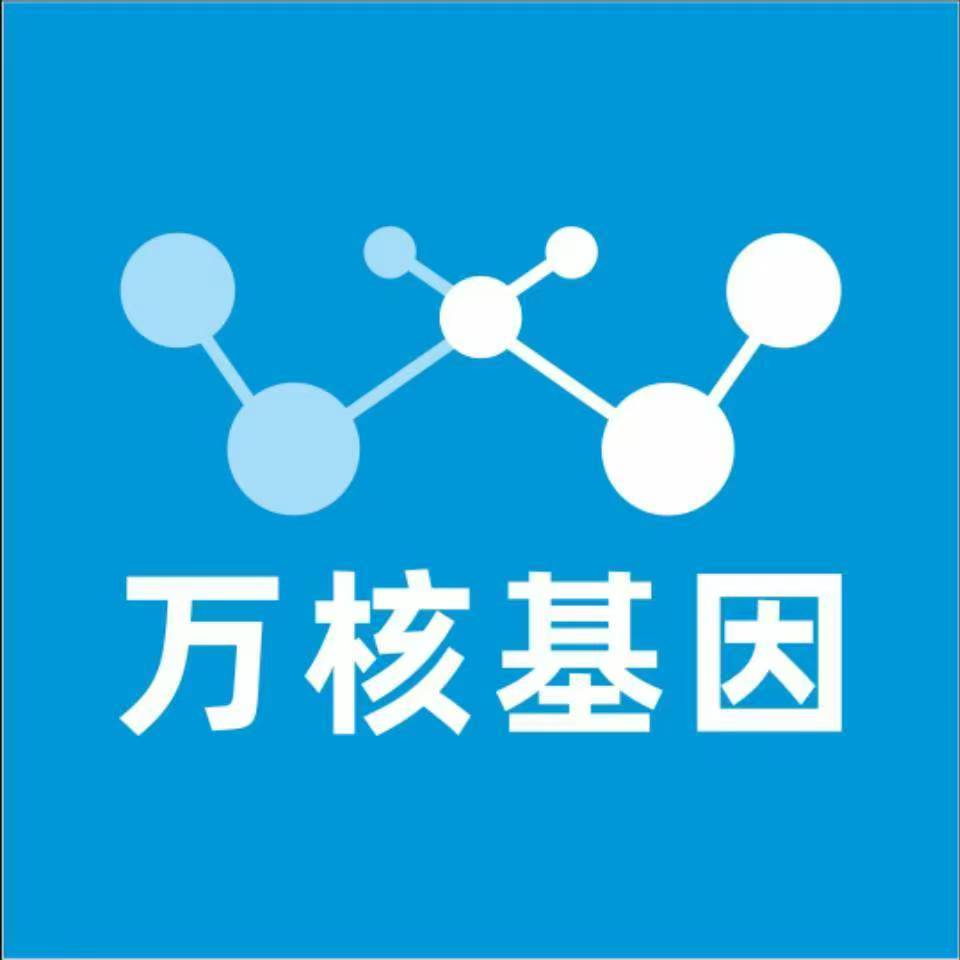 新乡辉县万核健康基因管理咨询中心